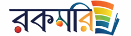 রকমারি